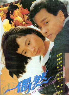 风起云涌 时代剧情片