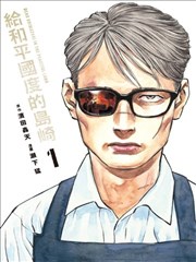 豪门隐婚 短剧